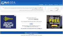 Tablet Screenshot of myg.co.il